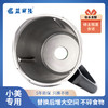 小美TM5盖美善品TM6TM7主锅塞慢煮塞慢炖塞神奇盖保护罩配件 商品缩略图4