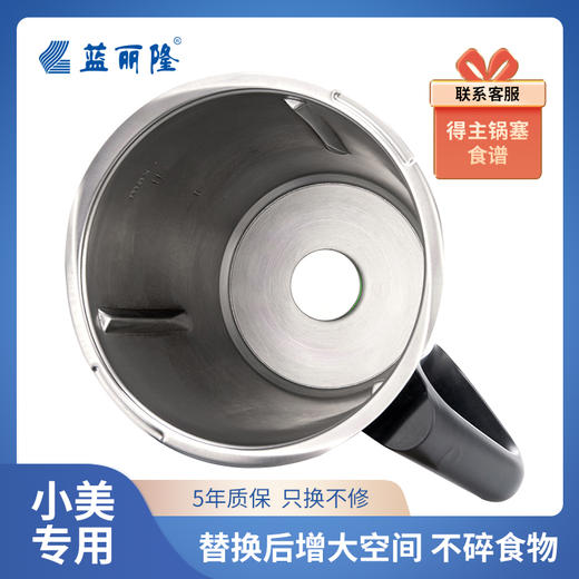 小美TM5盖美善品TM6TM7主锅塞慢煮塞慢炖塞神奇盖保护罩配件 商品图4