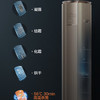 格力（GREE）空调 KFR-72LW/(72583)FNhEd-B1 冷静尊 商品缩略图6