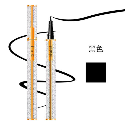 捡漏/19.9元【拍一发二】初吻妮眼线液笔 女持久不晕染 防水眼线超细 新手初学者速干不脱妆 商品图5