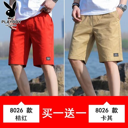 DD-贵宾短裤男夏季新款裤子男工装裤男士休闲5分裤男潮 商品图4