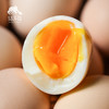 生态河北鸡蛋  | 合作生产 * Ecological Eggs | Coproduction 商品缩略图2