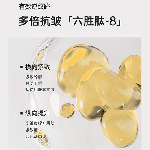 【到手3瓶】LEARUIEN黎芮恩黑钻精华50ml 商品图7
