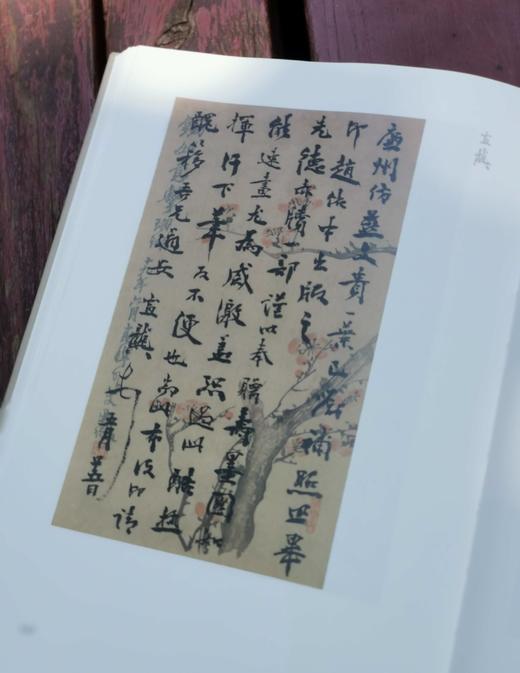 签名本：《吴湖帆师友书札》，梁颖整理，16开精装，全套三册，约1000页，中国美术学院出版社2022年12月一版一印。定价398，售价318元。 商品图12