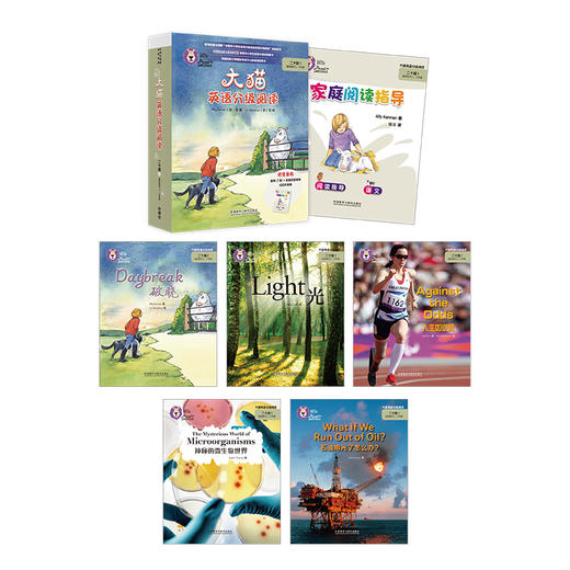 大猫英语分级阅读二十级1(适合高中二、三年级学生)(5册读物+1册指导) 商品图3