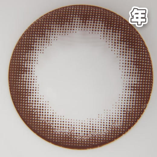 #超大布朗尼 巧色【1片装】舒适推荐 / 年抛 商品图1