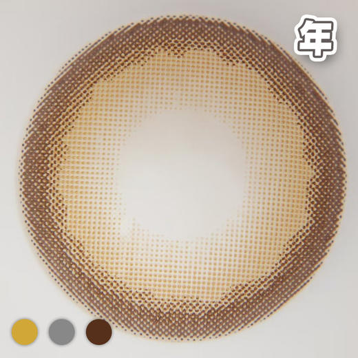 #橘子汽水 棕/灰/巧/粉/蓝/绿 【1片装】舒适推荐 / 年抛 商品图2