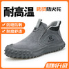 焊工劳保鞋防砸防刺安全鞋透气反绒皮钢包头工作鞋防烫 商品缩略图6