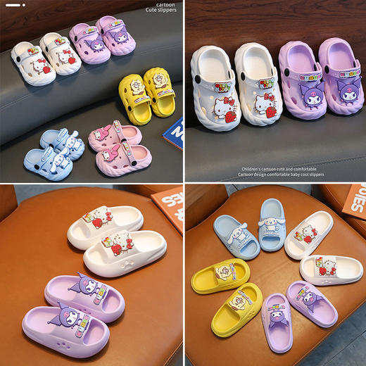 【买一送一】三丽鸥Hello kitty儿童拖鞋夏女童男童大耳狗可爱洞洞鞋软底浴室防滑宝宝凉拖聚★【任选商品需单独购买，不可跨链接合并付款 商品图0
