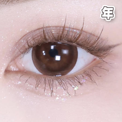 #超大布朗尼 巧色【1片装】舒适推荐 / 年抛 商品图0