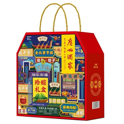 【两种规格随机发货】广州酒家 利口福 粽子 珍粽礼盒 1000g/1200g 嘉兴粽 蛋黄 肉粽 端午节 送礼 团购 粽子 包邮 商品图3