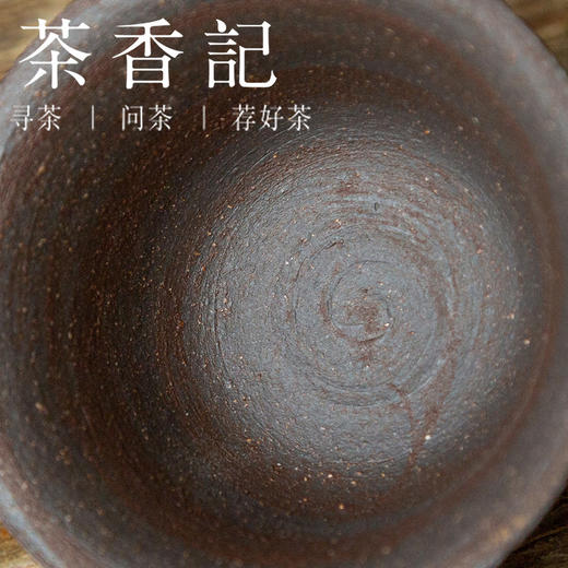 茶香记 景德镇手工 岩泥无托盖碗 古拙质朴 小巧简约 防烫实用 沉稳百搭 商品图3