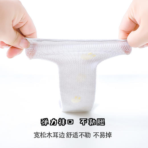 【3双装】宝宝防蚊袜超薄网眼不勒大腿公主长绒过膝袜 商品图2