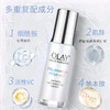 【限时折扣】OLAY抗糖小白瓶30ml 商品缩略图2