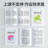 舒尔特方格专注力训练 全7册/6974190522762 商品缩略图7
