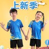 儿童羽毛球服套装队服速干训练印制团购青少年乒乓球比赛服专业印 商品缩略图0