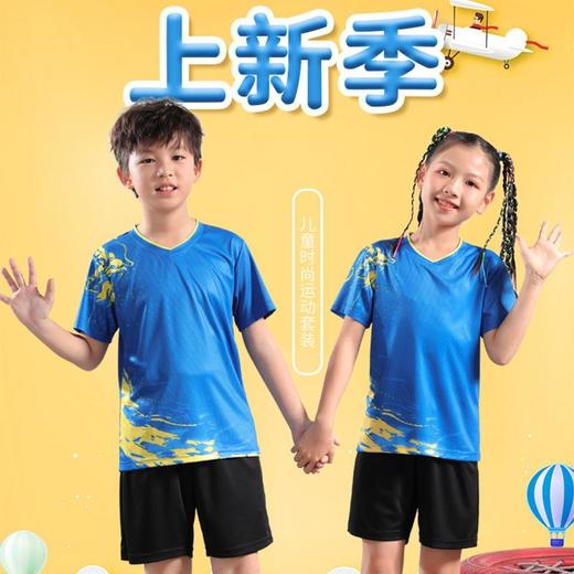 儿童羽毛球服套装队服速干训练印制团购青少年乒乓球比赛服专业印 商品图0