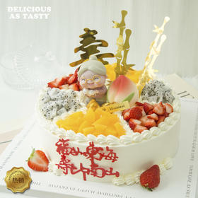 567.原味动物奶油蛋糕