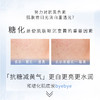 【限时折扣】OLAY抗糖小白瓶30ml 商品缩略图4