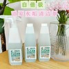 1瓶/3瓶~旗舰店1瓶29.9❗️【白倍极浴室水垢清洁剂500ml】5分钟 翻新浴室 一喷一擦 除污垢 除菌率还高达99.9% 一瓶多能（水垢、皂垢、黄垢、尿垢、污渍）覆盖全浴室沉浸式清洁~ 商品缩略图0