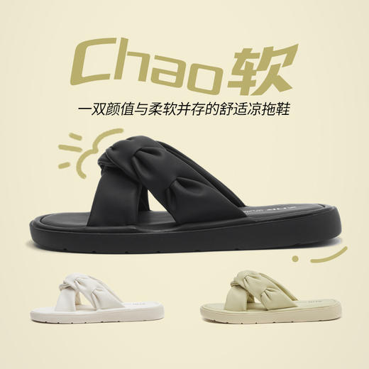 ZHR褶皱交叉带凉拖鞋女2023夏季新款小香风休闲外穿拖鞋小众设计 商品图5