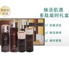 佰草集典萃多肽凝时礼盒水乳霜套装补水保湿紧致淡化细纹皱纹抗皱27年 商品缩略图5