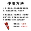 科丽尼青蒿头皮​素 商品缩略图3