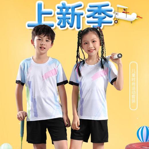 儿童羽毛球服套装小学生队服男童运动服网球乒乓服女童比赛训练服 商品图0