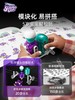 【科学罐头Steam】科学罐头创客积木机械动力版 商品缩略图1