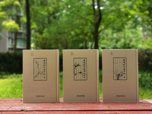 签名本：《吴湖帆师友书札》，梁颖整理，16开精装，全套三册，约1000页，中国美术学院出版社2022年12月一版一印。定价398，售价318元。 商品图1