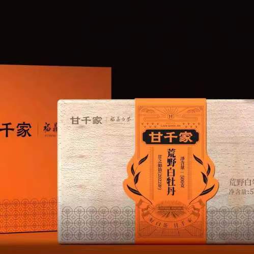 甘之如饴 2022荒野白牡丹 商品图0