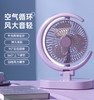 【折叠式月亮风扇】桌面补光+风扇USB充电便携 家用办公室宿舍180°可旋转风扇 商品缩略图0