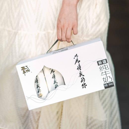 三个三年 ·  新疆定制奶源 · 纯牛奶 商品图1