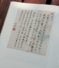 签名本：《吴湖帆师友书札》，梁颖整理，16开精装，全套三册，约1000页，中国美术学院出版社2022年12月一版一印。定价398，售价318元。 商品缩略图13