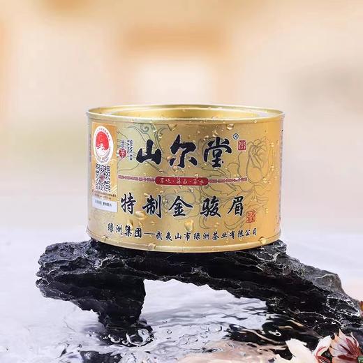 山尔堂特制金骏眉红茶蜜香罐装桐木关特级礼盒 商品图3