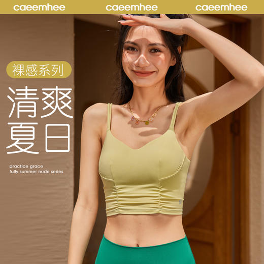 卡益瑜伽裸感背心KL01103-D&KJ01103-D 电商款 商品图0