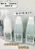 1瓶/3瓶~旗舰店1瓶29.9❗️【白倍极浴室水垢清洁剂500ml】5分钟 翻新浴室 一喷一擦 除污垢 除菌率还高达99.9% 一瓶多能（水垢、皂垢、黄垢、尿垢、污渍）覆盖全浴室沉浸式清洁~ 商品缩略图2
