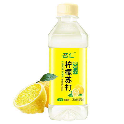 名仁苏打水饮料柠檬味375ml*24 商品图1
