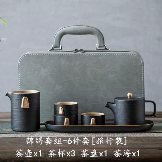 陶瓷茶具套装礼盒办公开业送礼功夫茶具旅行茶具公司商务礼品 商品图5
