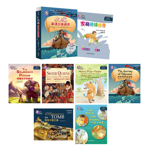 大猫英语分级阅读十七级1(适合高中一、二年级学生)(6册读物+1册指导) 商品图3