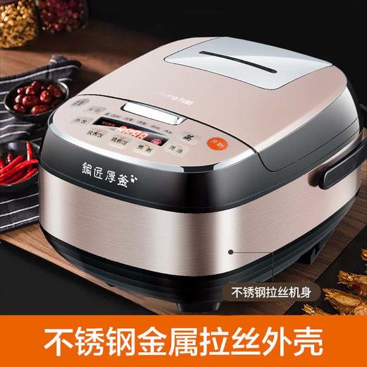 【6L升大容量】Joyoung/九阳F-60FZ1智能电饭煲铜匠厚釜1000W大火力电饭锅 商品图2