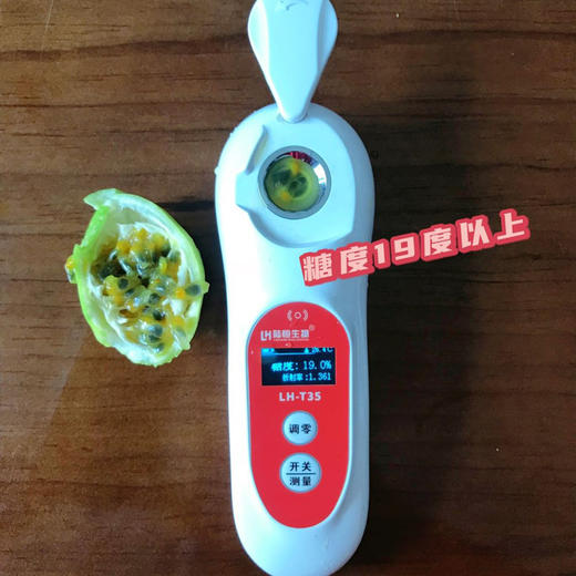 海南树上熟-蜂蜜黄金百香果 商品图7