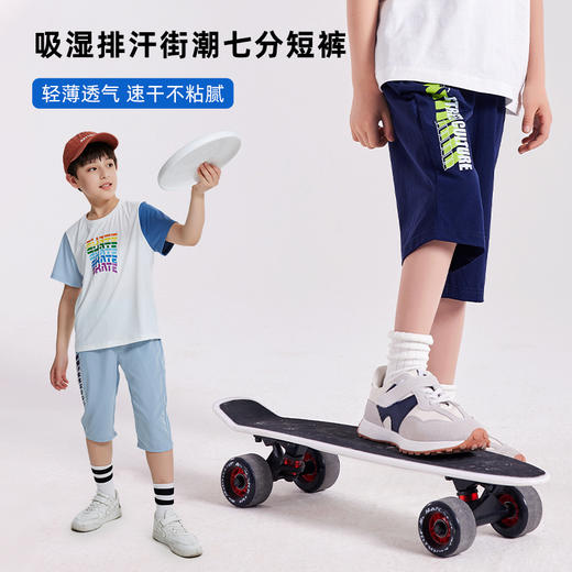 【多美乐】【吸湿排汗 速干】龙之涵 中大童吸湿排汗街潮七分短裤 23年夏季新款七分裤 婴幼儿A类标准 商品图0