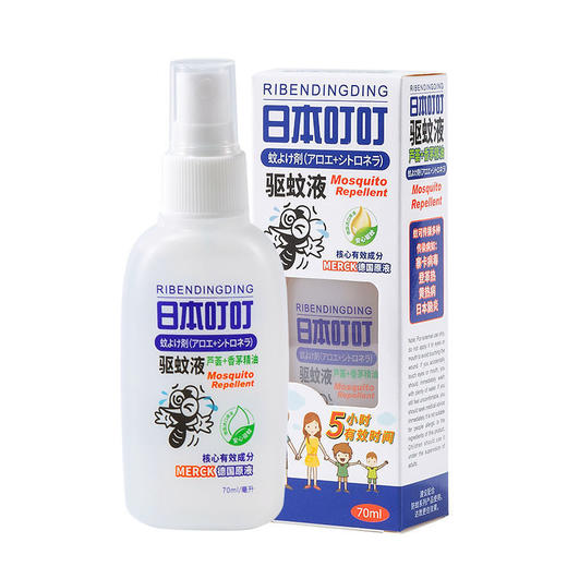 日本叮叮驱蚊液 70ml 商品图0
