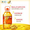 福临门 浓香压榨花生油 6.18L 桶装 压榨一级优选国产花生压榨  中粮 食用油   包邮 商品缩略图1