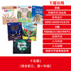 大猫英语分级阅读十五级1(适合初三、高一年级学生)(5册读物+1册指导) 商品缩略图2