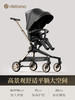 Delama德拉玛Q2 妈妈怀抱系列遛娃神器高景观可坐可躺可折叠溜娃推车婴儿车0-6岁 商品缩略图7
