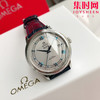 新升级版 OMEGA 欧米茄碟飞系列 蝶飞 男士机械腕表
机芯：搭载进口西铁城 商品缩略图1