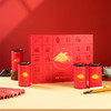玲珑王红茶（2023福运临门礼盒） 商品缩略图0