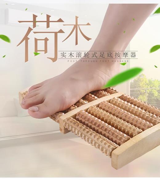 木质脚底按摩神器滚轮足底按摩穴位脚部足部家用泡脚按摩器按脚器 商品图8